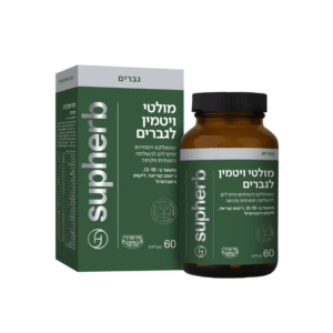 מולטי ויטמין לגברים Supherb
