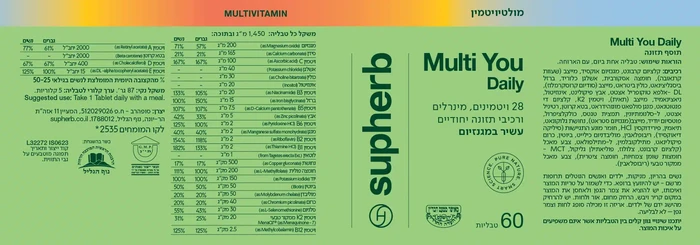 Multi you sport Supherb