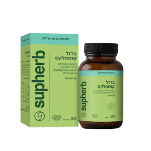 ברזל קומפלקס Supherb