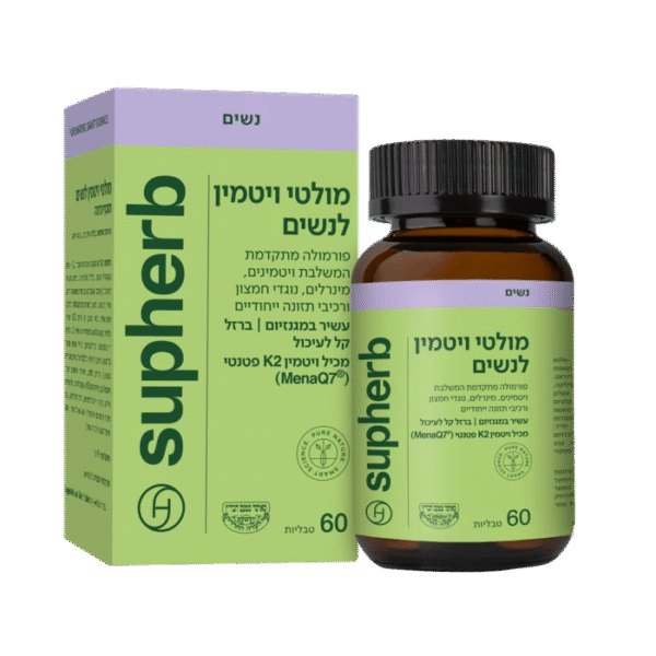 מולטי ויטמין לנשים Supherb