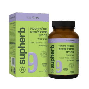 מולטי ויטמין לנשים בהיריון Supherb